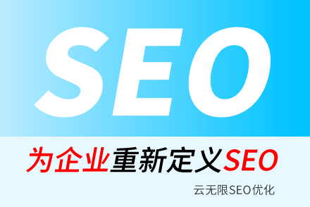 ཭SEO